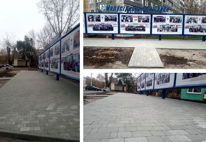 «Доска почета» Администрации Индустриального района г. Барнаула