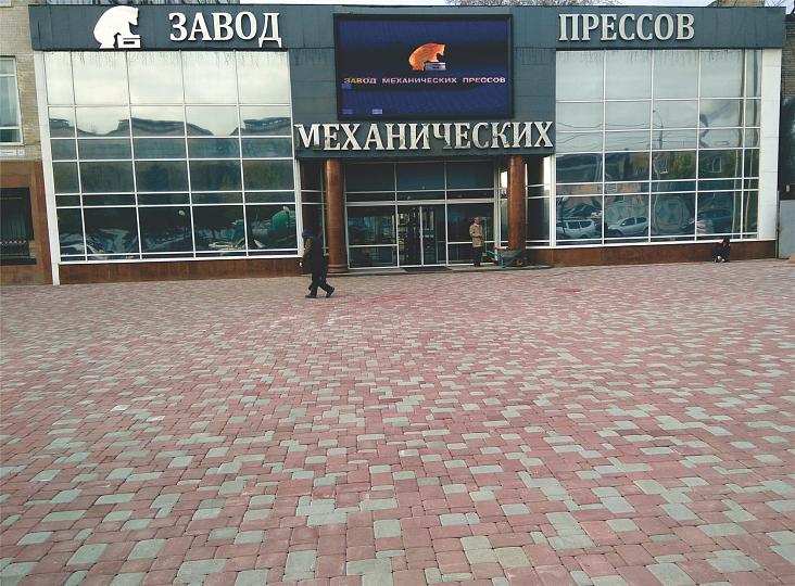 Завод механических прессов, г. Барнаул